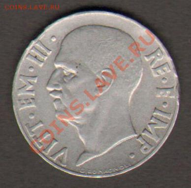 Италия 20 чентезимо 1941 до 15.03.2012 22-00 - 222