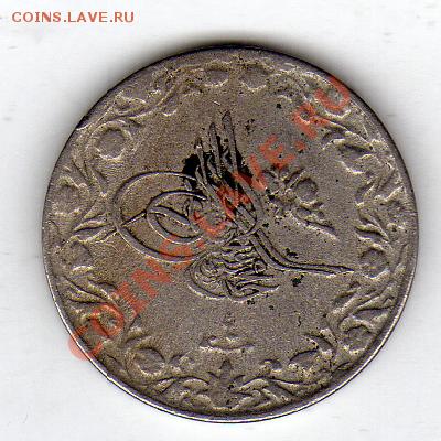 10 гирша 1910-13? до 19.03.12-22ч (1881) - img345