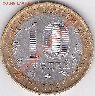 10 р. НАО, КО, РК, Юрьевец до 14.03.2012 г. 22:00 - ЕАО (ММД)_1_NEW