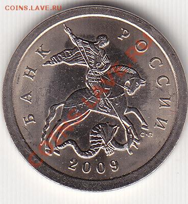 10 руб.ГВС 2011 г.СПМД 6 шт.+Косм.с ном.до 16.03.12.22.00 М - IMG_0006