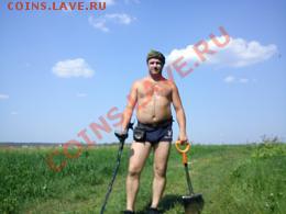 ФОТООТЧЕТЫ ПО ВЫЕЗДАМ СЕЗОН 2012 года - я маленький.JPG