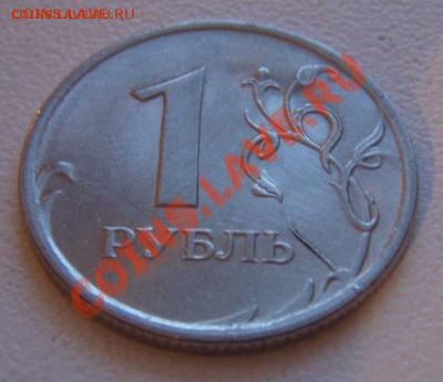 Браки современная ходячка 11 монет - P3133145.JPG