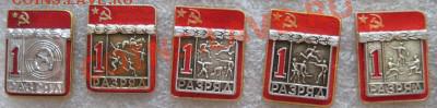 1 разряд по спорту - IMG_4360.JPG
