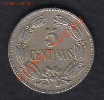 Венесуэла 5 сентаво 1958 до 17.03.2012 22-00 - 111
