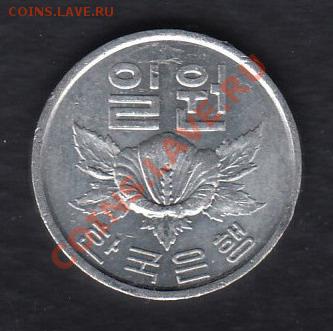 Южная Корея 1 вона 1969 до 17.03.2012 22-00 - 222
