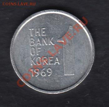 Южная Корея 1 вона 1969 до 17.03.2012 22-00 - 111