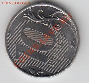 10 руб белого цвета - Монета20002