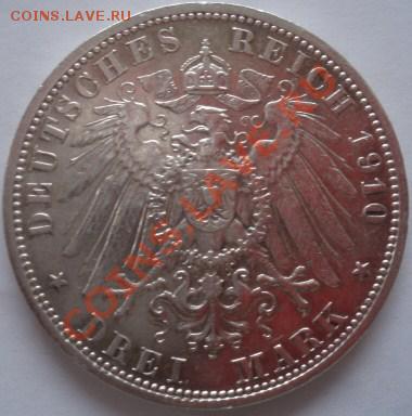 3 марки 1910 вильгельм 2 Пруссия - P3168598
