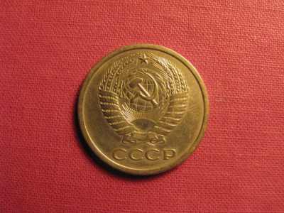 5 копеек 1970 г. - 412852662_1