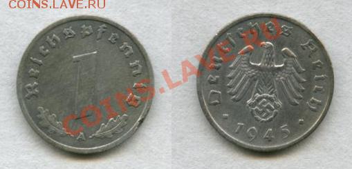1 рейхспфенниг 1945 А еще с крестом - ГЕРМАНИЯ 3 РЕЙХ 1 ПФЕННИГ 1945 А(V).JPG
