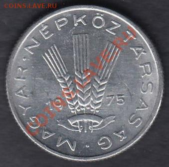 Венгрия 20 филлеров 1975 до 18.03.2012 22-00 - 222
