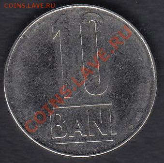 Румыния 10 банов 2005 до 18.03.2012 22-00 - 111
