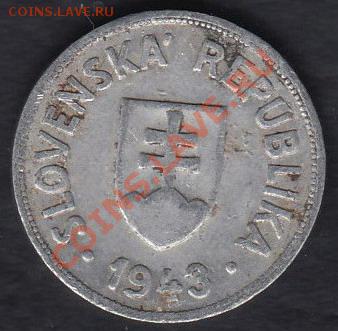 Словакия 50 геллеров 1943 до 18.03.2012 22-00 - 222