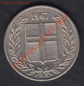 Исландия 25 эре 1967 до 19.03.2012 22-00 - 222
