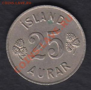 Исландия 25 эре 1967 до 19.03.2012 22-00 - 111