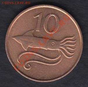 Исландия 10 эре 1981 до 19.03.2012 22-00 - 111