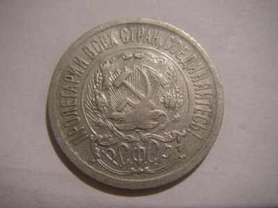 15 к 1923 - 15-1