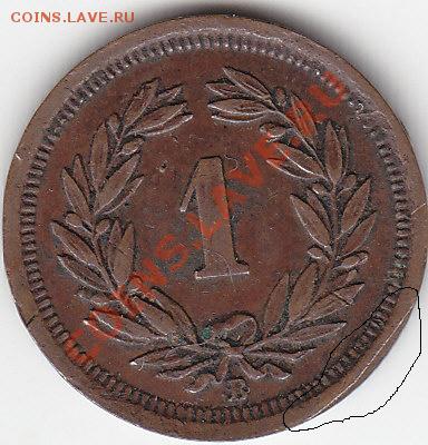 ШВЕЙЦАРИЯ 1 раппен 1891 ВЫКУС ИЛИ КРАЙ ЛИСТА? - IMG_0030
