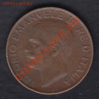 Италия 5 чентезимо 1922 до 20.03.2012 22-00 - 222