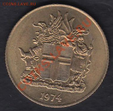 Исландия 1 крона 1974 до 20.03.2012 22-00 - 222