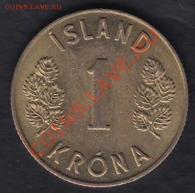 Исландия 1 крона 1974 до 20.03.2012 22-00 - 111