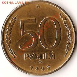 93 ГОДА.18 ШТУК ДО 2.08.09Г. - Изображение 113