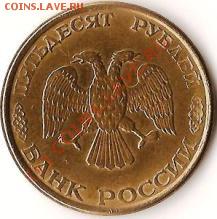 93 ГОДА.18 ШТУК ДО 2.08.09Г. - Изображение 114