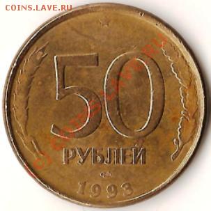 СССР 3 копейки 1988г.Брак. Раскол шт. до 30. 07.09г. - Изображение 115