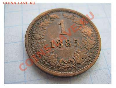помогите определить монету 1885г и по цене - 237883w400h367zc0