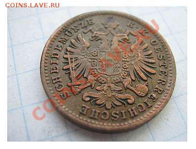 помогите определить монету 1885г и по цене - 237884w400h367zc0
