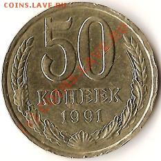 93 ГОДА.18 ШТУК ДО 2.08.09Г. - Изображение 105