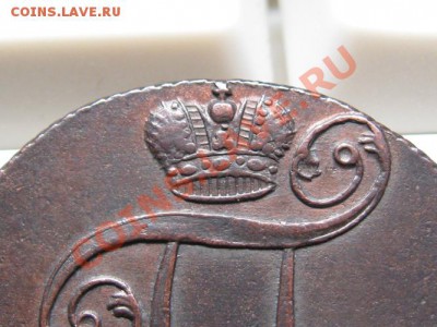 2 Коп.1801 ЕМ г.Павел 1.  до 23.03.12. 22-00.Состояние. - IMG_7413.JPG