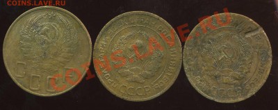 5 коп 1926, 28,38г до 22.03.2012г 22.00мск - img392