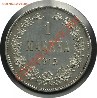 1 МАРКА 1915 г. Состояние! до 22.03.12 - 21-00 МСК ПОВТОР - 1марка