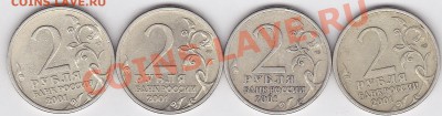 1 р. Пушкин + бонусы (СНГ и Гагарин) до 20.03.2012 22:00 - Гагарин (с)_2