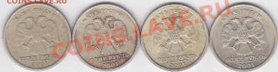 1 р. Пушкин + бонусы (СНГ и Гагарин) до 20.03.2012 22:00 - СНГ_2