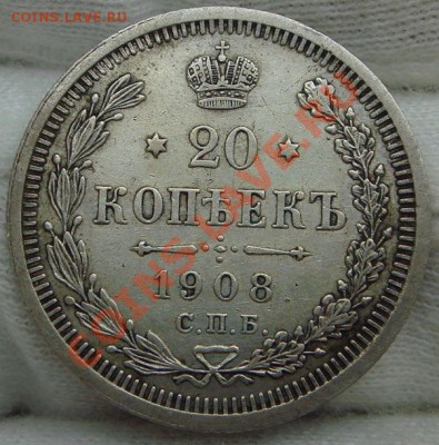 5 коп 1912 медь;10 коп 1872;20 коп 1908,1912,1913 - DSC06866.JPG