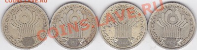 1 р. Пушкин + бонусы (СНГ и Гагарин) до 20.03.2012 22:00 - СНГ_1