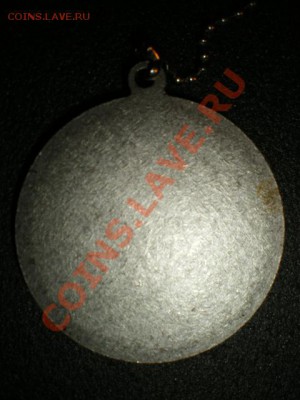 Значки  медали, брелки  ЦСКА,  нашивки - IMGP1263.JPG