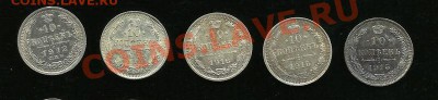 Отличные 10 копеечники Н2 (5 шт.) до 22.03.12 до 22-00 МСК - 10