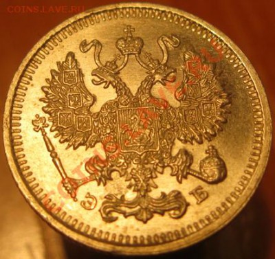 10 коп 1911 хорошая до 22:00 24.03 - IMG_4287