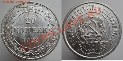 UNC! - ДО 22.00 - 21 марта 2012 - 20k1922(1)