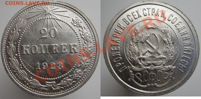 UNC! - ДО 22.00 - 21 марта 2012 - 20k1923(1)