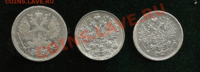 15 коп. 1880,1915 + 20 к.-1906 (бонус) до 22.03.12 до 20-30 - 20-15-2