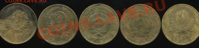 5 коп 1930-46г до 22.03.2012г 22.00мск - img394