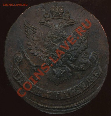 кладовые 5 коп 1785гЕМ до 23.03.2012г 21.30мск - img395