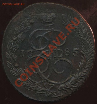 кладовые 5 коп 1785гЕМ до 23.03.2012г 21.30мск - img396