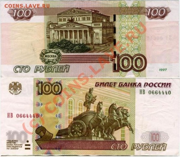 Боны с интересными литерами. 7шт. - 55.JPG