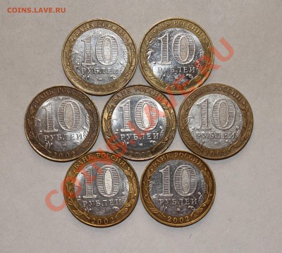 м, Министерства 2002, до 22-00Мск 24.03 - 2