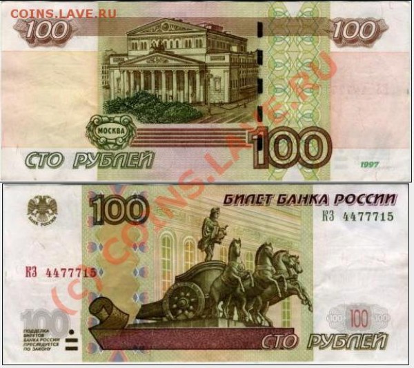 Боны с интересными литерами. 7шт. - 33.JPG